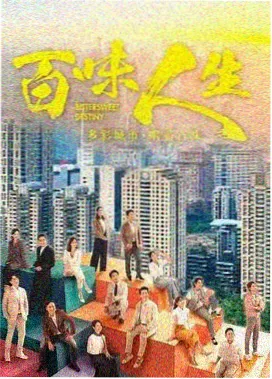 悬疑刑侦好剧